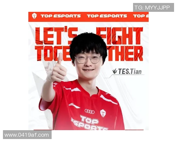 王者荣耀热点分析：深入探讨TES战队的运营策略与发展方向