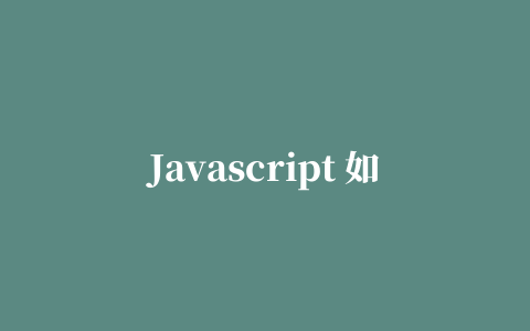 Javascript 如何自动重新加载Chrome扩展插件I’；我在发展？