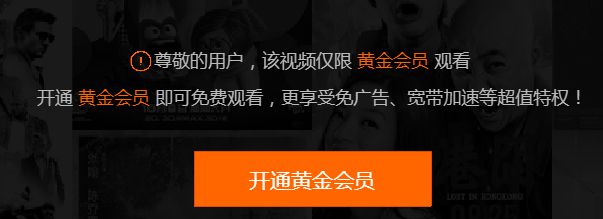 好用又无敌一个浏览器插件，打破会员，下载的所有限制