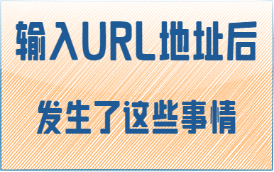 注意看，她叫小美，在地址栏输入URL地址后发生了什么