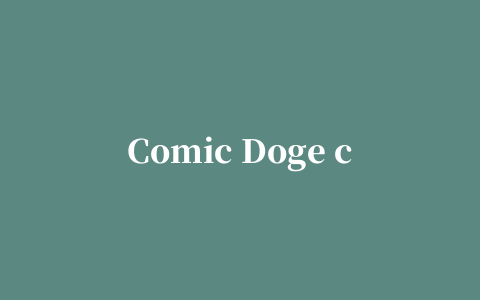 Comic Doge crx插件