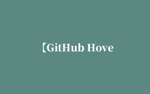 【GitHub Hovercard:鼠标悬停快速预览 Chrome插件】GitHub Hovercard:鼠标悬停快速预览 Chrome插件下载