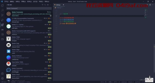 好用的vs code插件（60个神级VS）