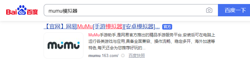 《香肠派对》PC电脑玩怎么玩模拟器多开及键位设置、流畅运行教程