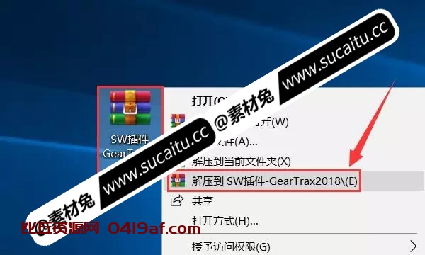 Sw插件：Solidworks齿轮插件GearTrax 2018 中文汉化破解版免费下载附详细图文安装教程