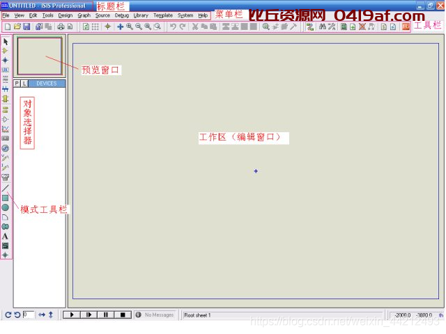 Proteus使用教程详细入门版（适用于 MCS