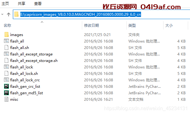 小米手机线刷教程详解