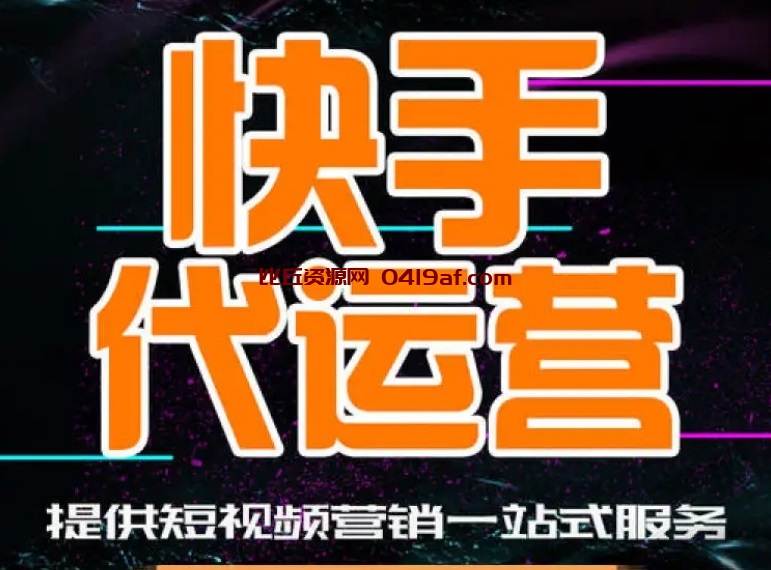 快手上的级别怎么没了，抖音1到60级价格表2022