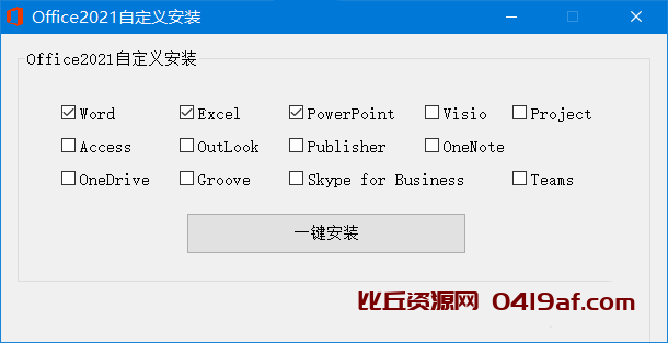 最新安装包 Microsoft Office 2019 for Mac/win免激活版安装教程