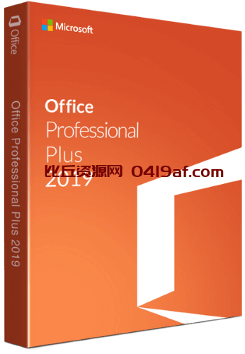 最新安装包 Microsoft Office 2019 for Mac/win免激活版安装教程