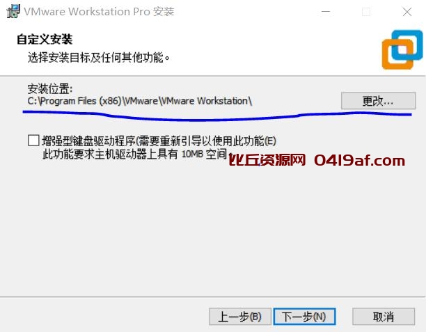 虚拟机安装vmware教程（VMware虚拟机的安装及如何在VMware中安装系统）