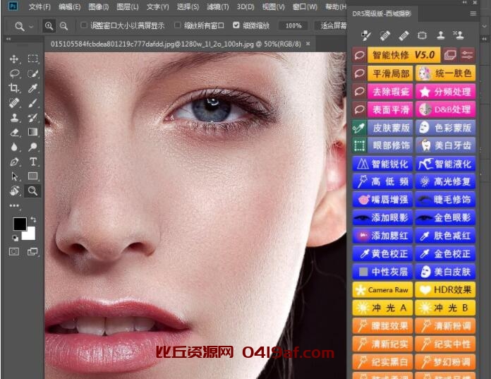 PS一键磨皮美白扩展插件Delicious Retouch 5.0 汉化集合版 Win/Mac