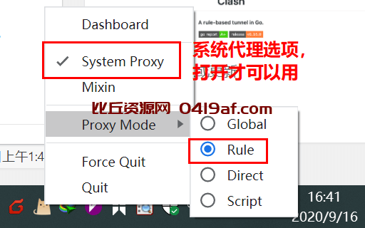 clash windows客户端汉化版下载