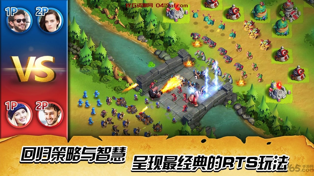 war clash内购破解版下载