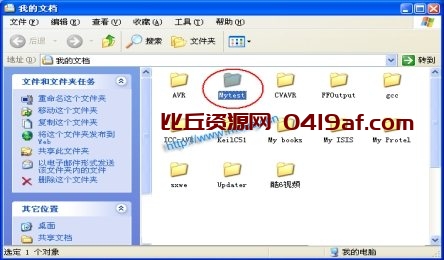 Keil uVision4编程与下载教程 单片机八入八出场效应管开发板入门