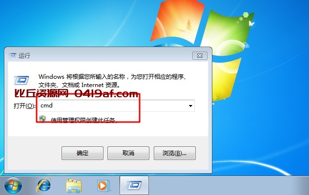 win7计算机配置在哪里6,win7怎么查看电脑配置教您win7查看电脑配置4种方法