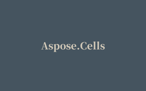 Aspose.Cells Visual Studio 插件