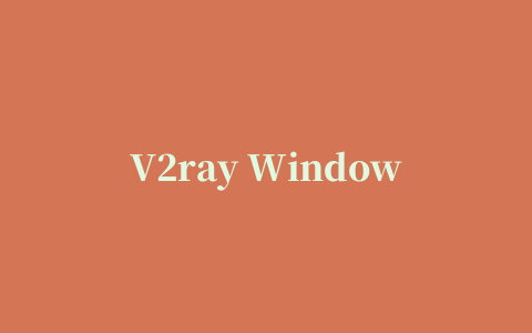 V2ray Windows客户端 Qv2ray下载及使用教程(同时支持SS/SSR/V2ray/Trojan)