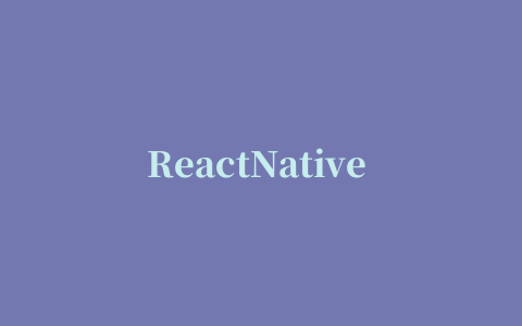 ReactNative 一些常用方面的常用插件，个人笔记