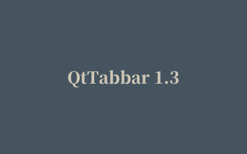 QtTabbar 1.3 发布，增加标签自动排序和减重功能插件