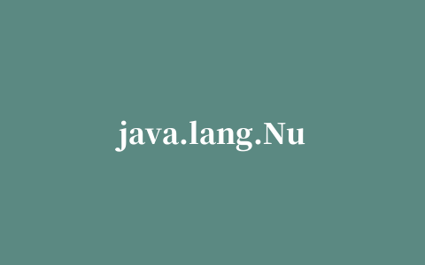 java.lang.NumberFormatException 错误及解决办法