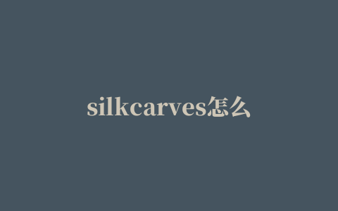 silkcarves怎么读,磁力链接