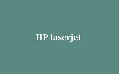 HP laserjet 3050如何用扫描功能