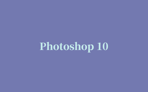 Photoshop 1000例打包视频教程