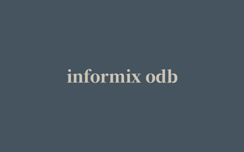 informix odbc驱动(ifxjdbc.jar)