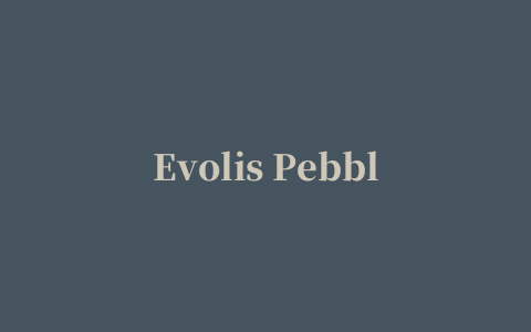 Evolis Pebble4打印机驱动