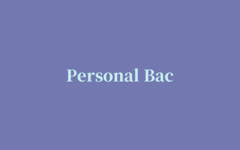 Personal Backup(PB备份软件)