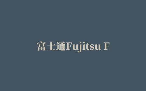 富士通Fujitsu FP1000打印机驱动