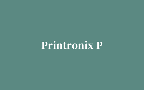 Printronix P8000打印机驱动程序