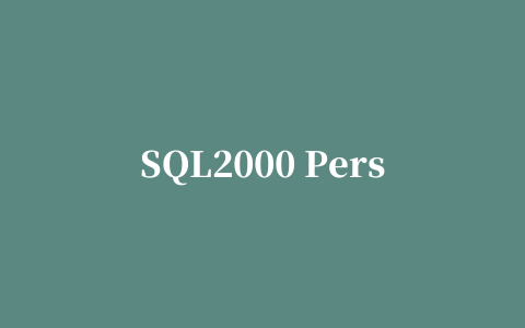 SQL2000 Perssonal Edition(xp)