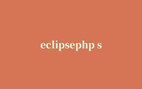 eclipsephp studio