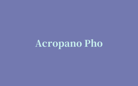 Acropano Photo Stitcher(全景相片合成工具)