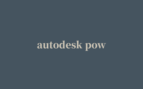 autodesk powershape2018