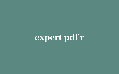 expert pdf reader汉化版(PDF阅读器专家)