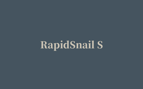 RapidSnail Shipper(ebay售后订单管理)