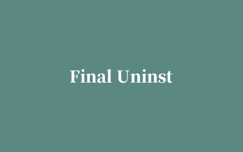 Final Uninstaller(系统垃圾清理软件)