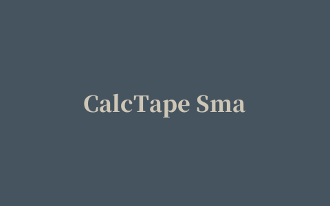 CalcTape Smart Calculator(计算器)