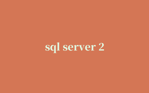 sql server 2014