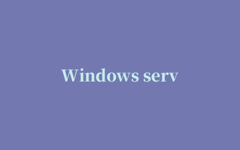 Windows server 2003 Enterprise Edition SP2