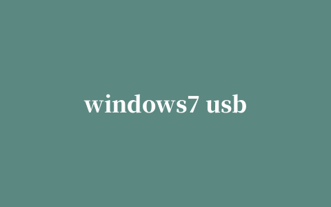 windows7 usb dvd tools