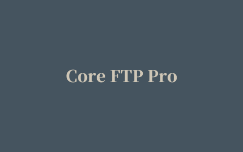 Core FTP Pro(FTP客户端软件)