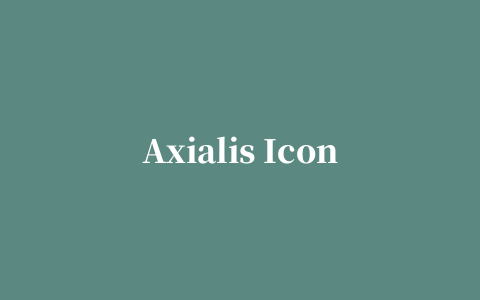 Axialis IconWorkshop修改版