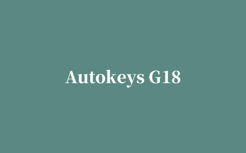 Autokeys G18(可编程智能键盘软件)