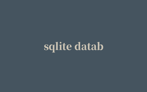 sqlite database browser(可视化数据库浏览器)