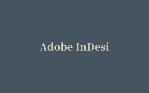 Adobe InDesign CC