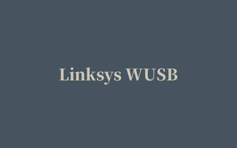 Linksys WUSB54GC_USB无线网卡驱动程序